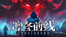 玩法展示 | Gameplay Trailer - CN