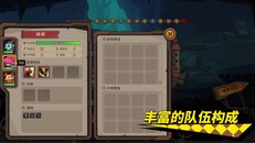 玩法展示 | Indies2-Trailer-cn