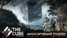 Основной или кинематографический трейлер | Announcement trailer 