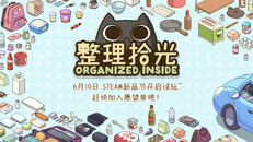 先行预告 | 新品节 DEMO