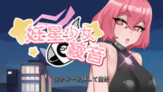 Teaser | PV