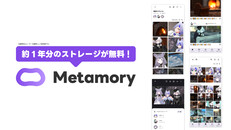 Gameplay | Metamory_JP