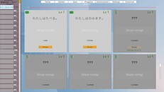 Gameplay | Automatic Language Learning Gameplay Trailer Japanese
