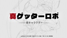 ゲームプレイ | Shin Getter Robo PV (J)