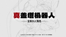 玩法展示 | Shin Getter Robo PV (C)