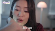 預告片 | 宣传片繁体