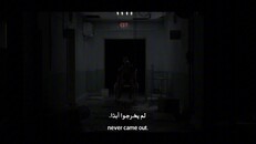 Teaser | Ward 777