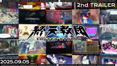 ゲームプレイ | Shuten Order 2nd Trailer (Japanese)