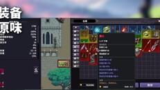 玩法展示 | Release_sc