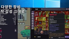 게임플레이 | Release_kr
