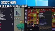ゲームプレイ | Release_jp