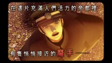 General / Cinematic | 2nd Trailer (TC)