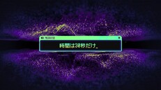 一般／シネマティック | 公式トレーラー（CV：鬼頭明里）