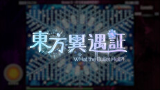 ゲームプレイ | main_jp