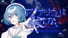 一般／シネマティック | PV