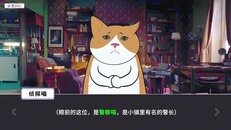 General / Cinematic | 喵探宣传片