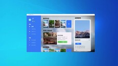 玩法展示 | Guide01