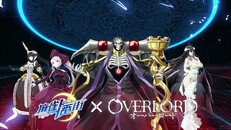 General / Cinematic | Overlord