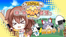 ティーザー | 予告PV