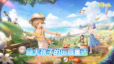 Featured Trailer