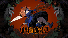 티저 | GOW_25.06.25_koreana