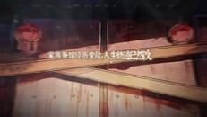 General / Cinematic | pv