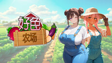 一般 / CG | Horny Farm Trailer SC