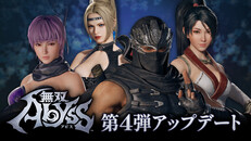 一般／シネマティック | 『無双アビス』第4弾UPD「NINJA GAIDEN 2 Black」 追加キャラクター紹介映像