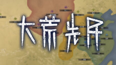 Gameplay | trailer_JP