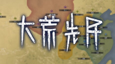 Gameplay | trailer_JP