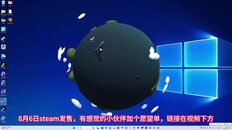 Gameplay | Bold Ideas 2 My Desktop