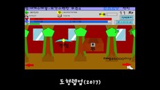 Gameplay | 도형렙업 칼라미티 트레일러