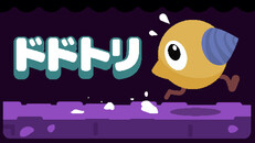 ゲームプレイ | ドドトリのトレーラー
