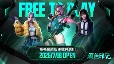 一般 / CG | Tailer_EA_HANS