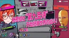 一般 / CG | 游戏玩法影片