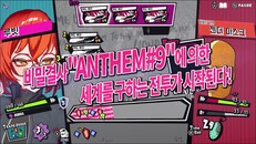 일반/시네마틱 | Gameplay Trailer (Korean)
