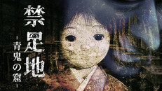 Teaser | Kinsokuchi_Teaser01