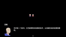 Gameplay | 玩法展示