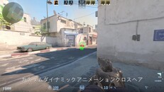 ゲームプレイ | CrosshairDemo-ja