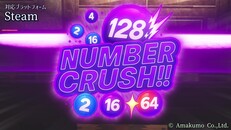 General / Cinematic | NumberCrush
