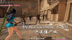 Gameplay | Zombie