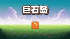 Gameplay | Gameplay