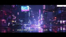 Teaser | 爱神觉醒 PV