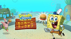 Steam：SpongeBob: Krusty Cook-Off
