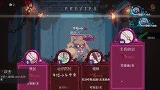 先行预告 | Trailer CN