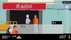 Gameplay | 片段1