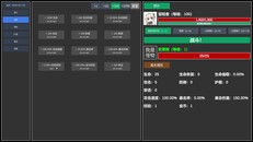 Gameplay | 实机