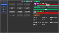 Gameplay | 实机