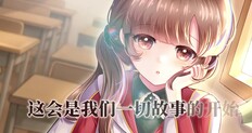 Teaser | pv1