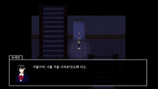 Teaser | 메인 트레일러